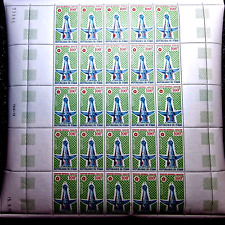 French Chad 1970 - MNH - Full Sheet - Bented Once - Japan Exposition - 100 Frank