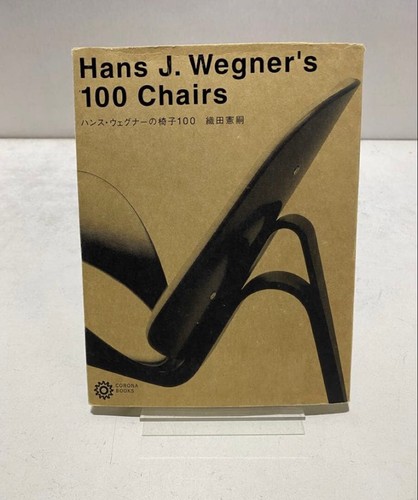Hans wegner chair 100 kenji - hans,