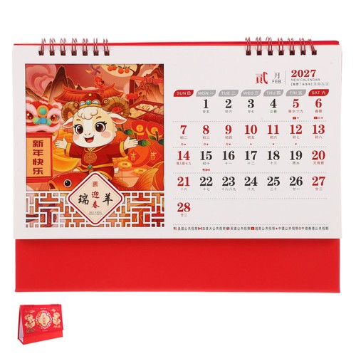 Petit calendrier pour - petit,