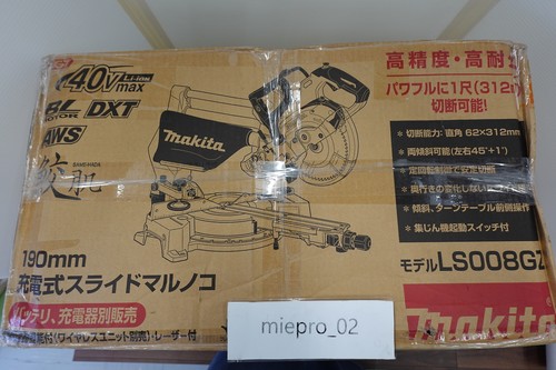 Makita ls008gz 190mm - ls008gz, 7,48"