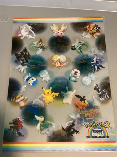Pokemon center file folder - center,