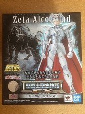 myth cloth bandai zeta bud  EX neuf