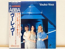ABBA Voulez-Vous LP Vinyl