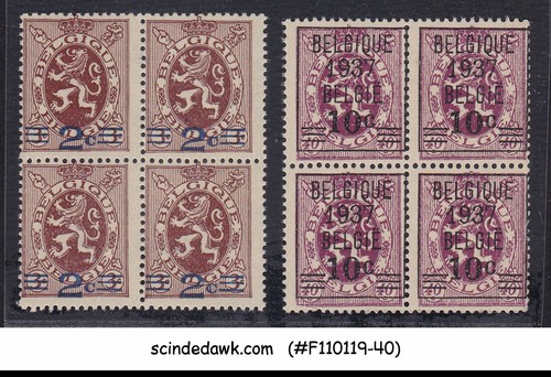 Belgium 1931 scott 225 - -, &