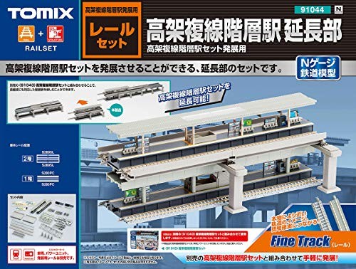 Train miniature tomix échelle - train,