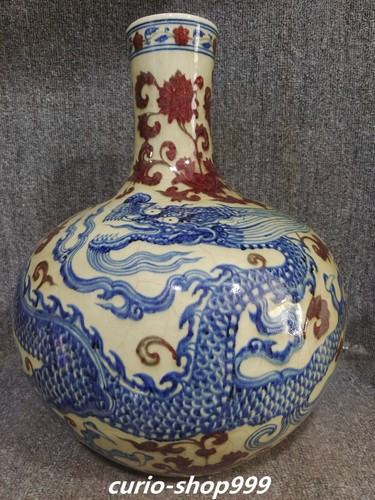 Ming blue white - 17"ming, red
