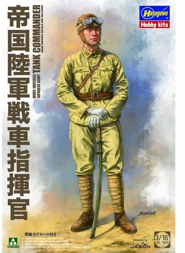 Wwii imp jap army - wwii, imp.jap.