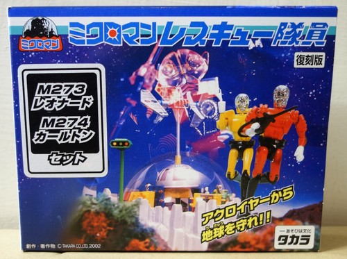 2002 takara made japan - made,