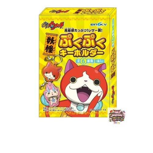 Coffret porte clés - coffret, porte-clés