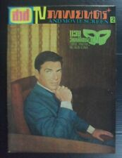 1967 Vintage The Green Hornet Van Williams BRUCE LEE 李小龍 Wende Wagner MEGA RARE!