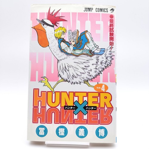 Hunter vol 1999 - hunter, [1999