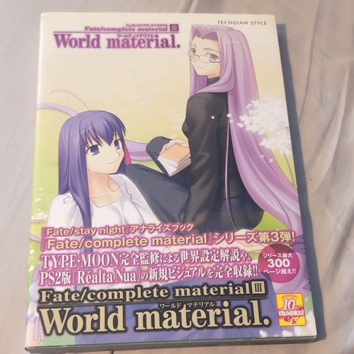 Fate complete material iii - fate/complete,