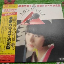 Vous êtes la star ! Ensemble