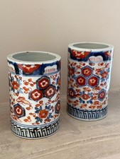 Paire de pots cylindriques en