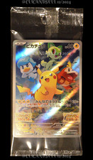 carte Pokémon Pikachu