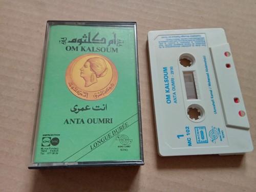 Kalsoum anta oumri - kalsoum, k7