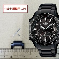 Bracelet ceinture montre CASIO