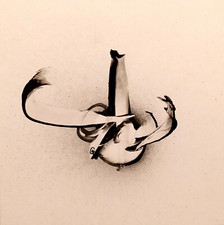 CARIOCA TABLEAU ABSTRAIT SIGNE NOIR BLANC ABSTRACT SIGNED ARTWORK VIDE ATELIER