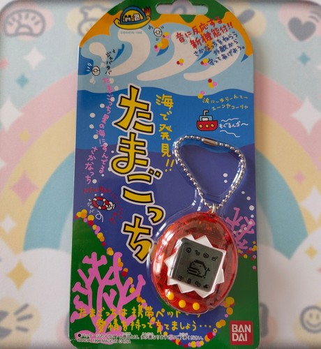 Tamagotchi ocean umino - ocean,