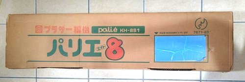 New open box brother - box,
