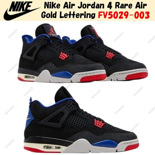Nike air jordan - air, rare