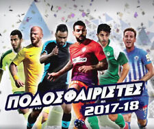 CHOISIR TO CHOOSE YOURS STICKERS PANINI PODOSFAIRISTES CYPRUS 2017-2018 # 62%