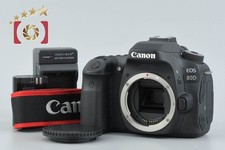 Boîtier pour appareil photo