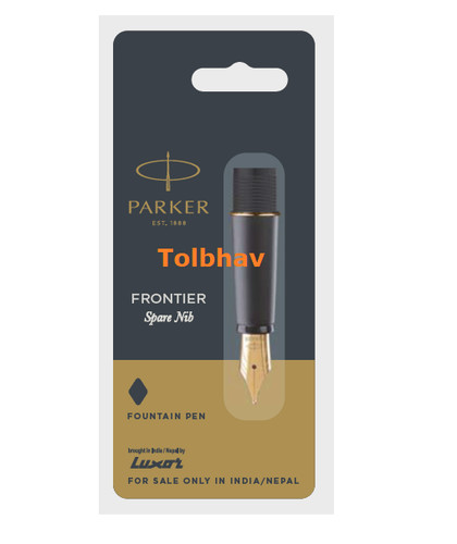 Stylo plume parker frontier - frontier,