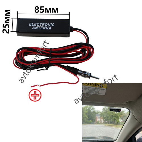 Antenne voiture radio - antenne, fm