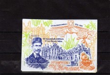 FRANCE F5771 LE FACTEUR CHEVAL ** LUXE