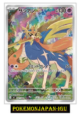 Carte Pokemon Japonaise