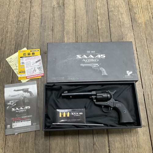 Tokyo marui saa artillery - tokyo,