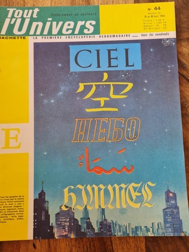 Tout univers 44 ciel - tout, l'univers