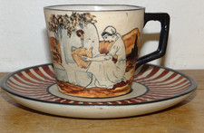 Pretty Ciboure Pottery Cup VE Under Cup RF Women's Fountain Decor