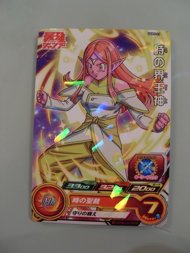 Carte super dragon - carte, heroes