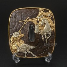 Ornements Katana garde épée