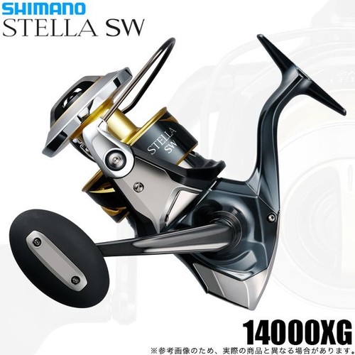 Moulinet toupie shimano - moulinet,
