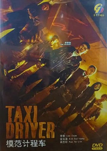 Drame coréen dvd taxi - dvd, driver