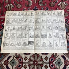 PLANCHE D’IMAGERIE POPULAIRE EN NOIR XIX ÈME SIÈCLE Bel État Rare !