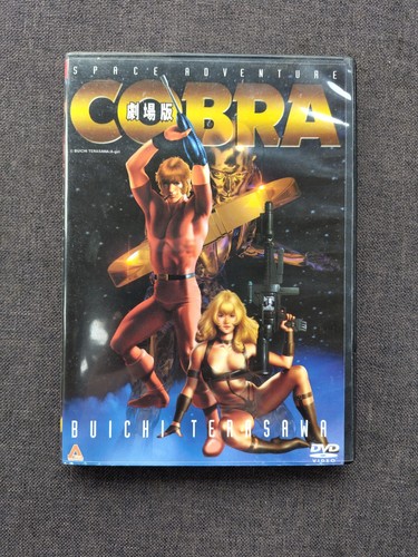 Space adventure cobra the - adventure,
