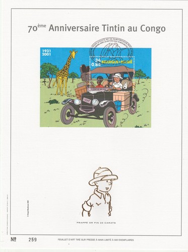 Herge tintin timbres - ,