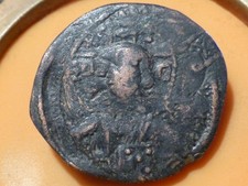 MONNAIE BYZANTINE ANTIQUE -