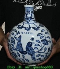 11.8''Ming Xuande Marked Blue