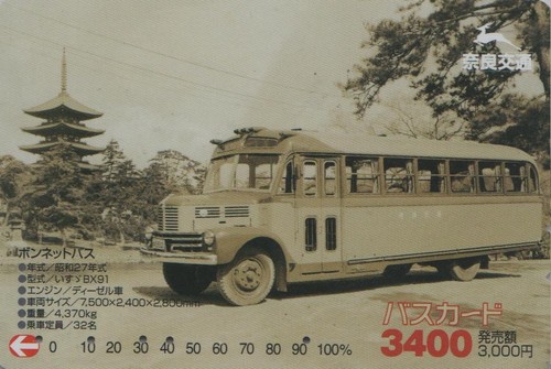 Carte japon autocar autobus - -,