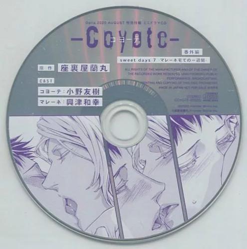 Anime mini drama coyote - anime,