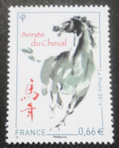 France 2014 timbre 4835 cheval - france,