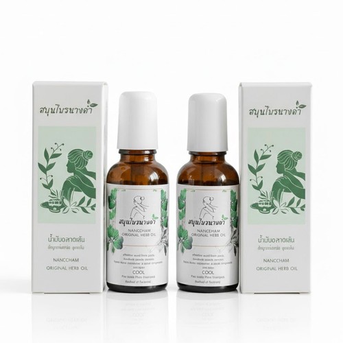 Nangkham thai herbal - 2,