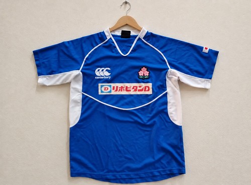 Canterbury maillot rugby - canterbury, japon