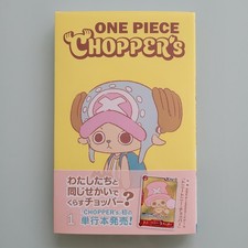 ONE PIECE CHOPPER'S Vol.1