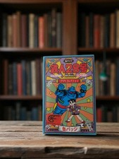 Tetsujin 28 BriKeys Vintage Style Japan Robot Gigantor Boxed Toy